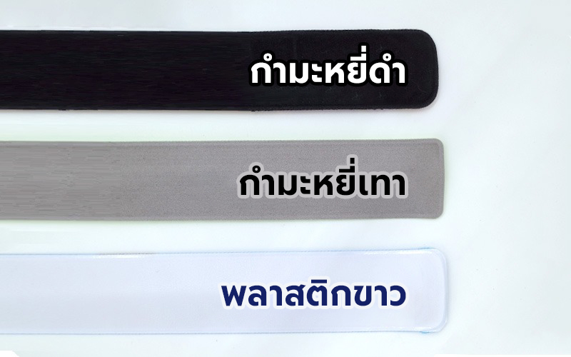 มีให้เลือกถึง 3 แบบ